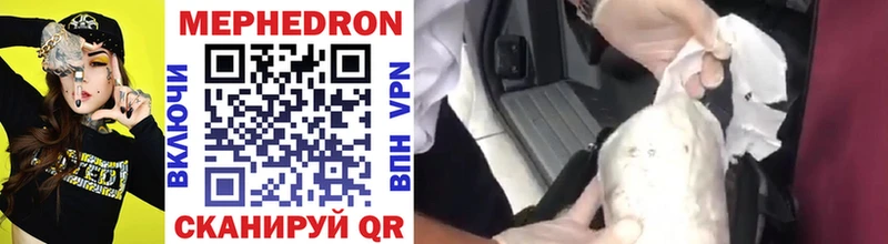 Где продают наркотики Петропавловск-Камчатский A-PVP  Кокаин  ГАШ  Амфетамин  МАРИХУАНА  Мефедрон 