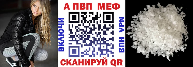 это какой сайт  KRAKEN ссылки  Петропавловск-Камчатский  А ПВП кристаллы 