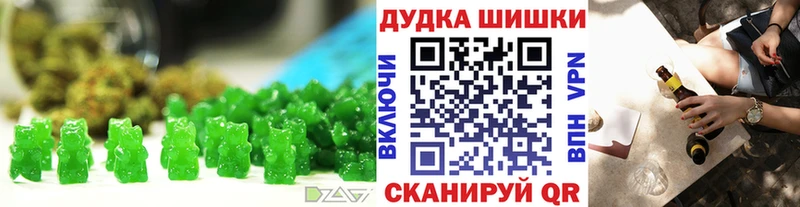 Canna-Cookies конопля Петропавловск-Камчатский