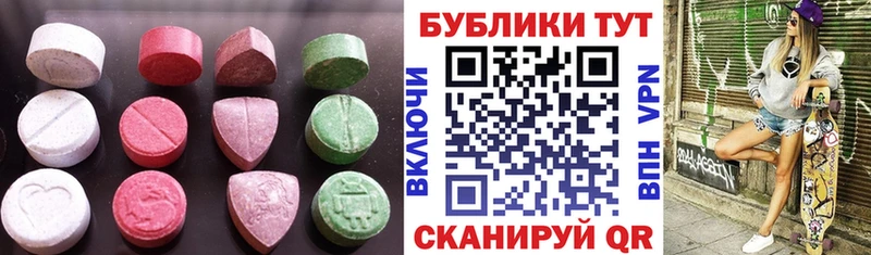 ЭКСТАЗИ таблы даркнет как зайти Петропавловск-Камчатский