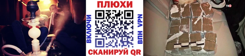 Гашиш гарик  гидра ссылка  Петропавловск-Камчатский  где можно купить  