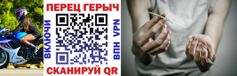 ГЕРОИН герыч  где продают наркотики  Петропавловск-Камчатский 