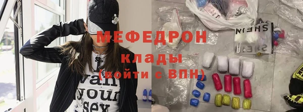 MDMA Бородино