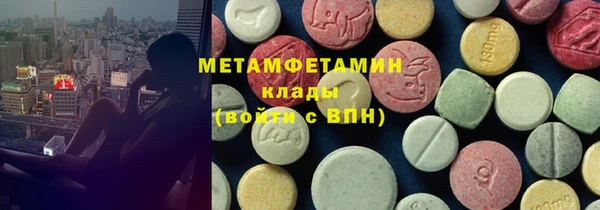 меф VHQ Бронницы