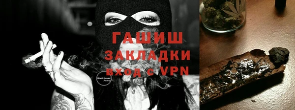 MDMA Бородино
