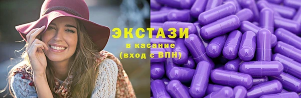 MDMA Бородино