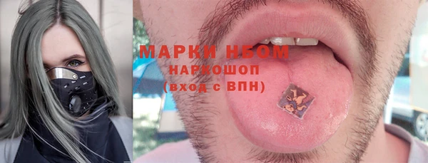 меф VHQ Бронницы