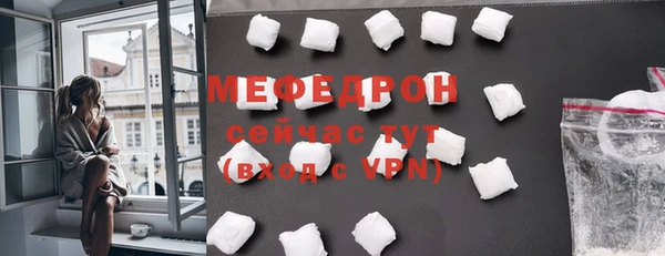MDMA Бородино