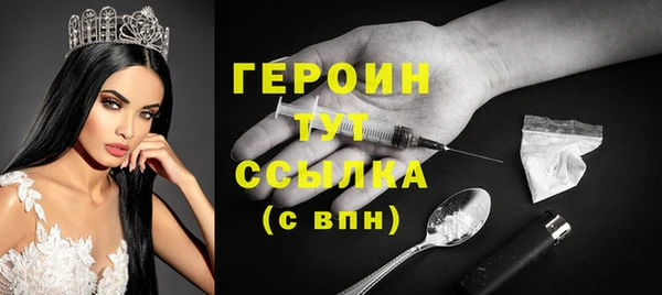 меф VHQ Бронницы