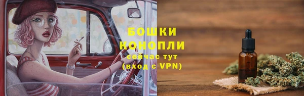 меф VHQ Бронницы