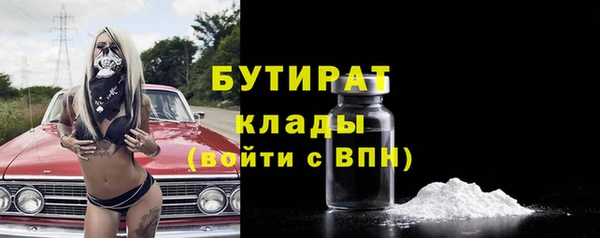 дмт Бугульма