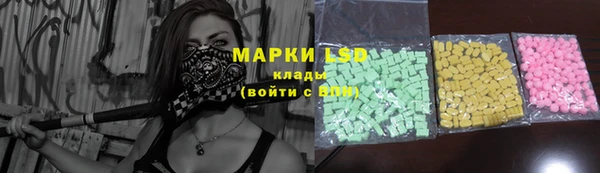 MDMA Бородино