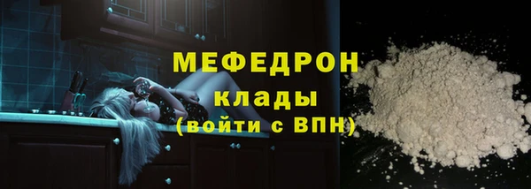 дмт Бугульма