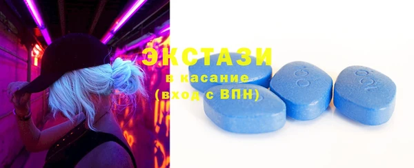 MDMA Бородино
