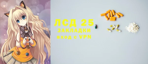 меф VHQ Бронницы