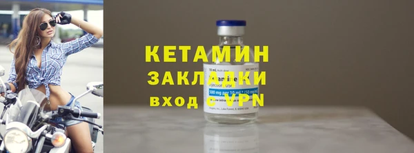 дмт Бугульма