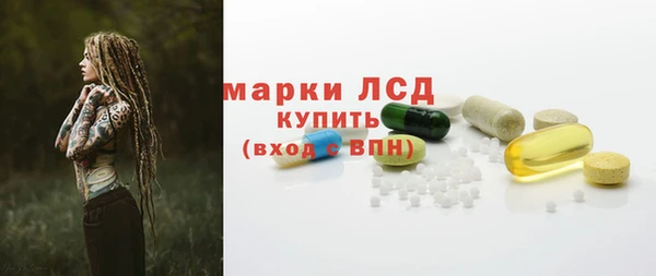 MDMA Бородино