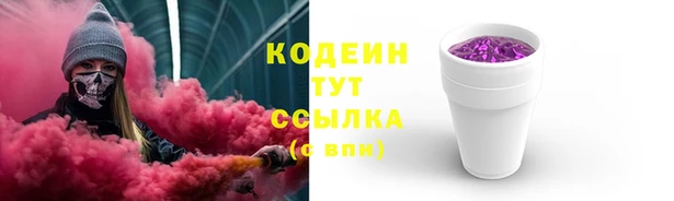 MDMA Бородино