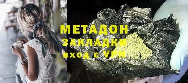 меф VHQ Бронницы