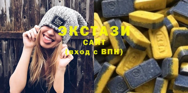 MDMA Бородино