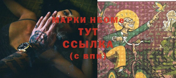 MDMA Бородино