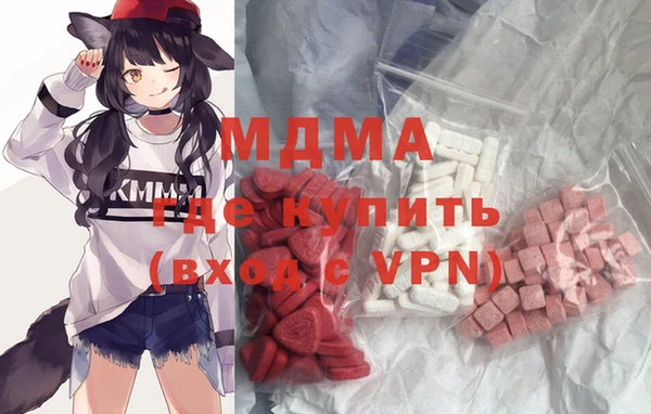 MDMA Бородино