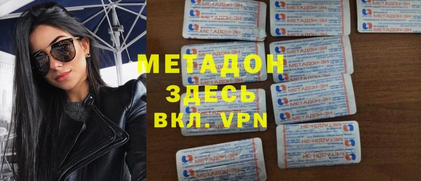 меф VHQ Бронницы