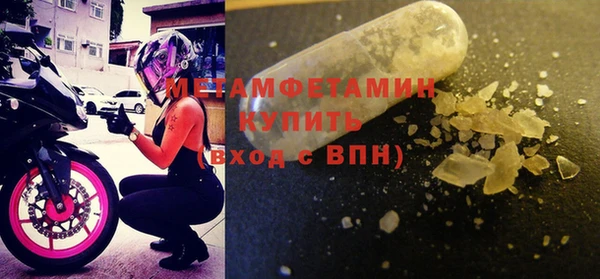дмт Бугульма
