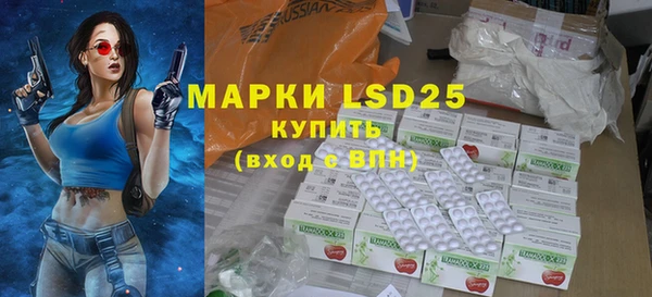 MDMA Бородино
