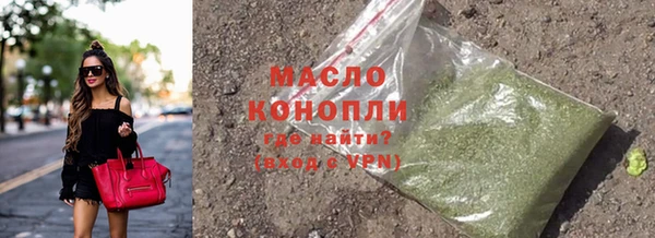 дмт Бугульма