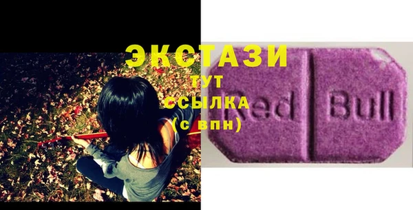 меф VHQ Бронницы