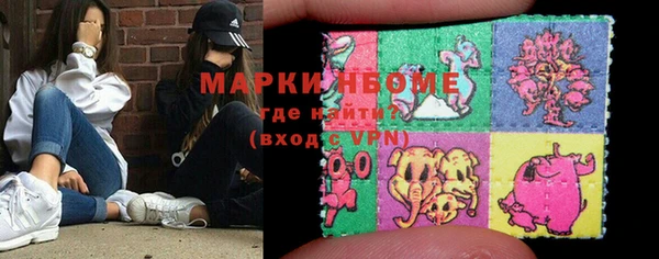 меф VHQ Бронницы