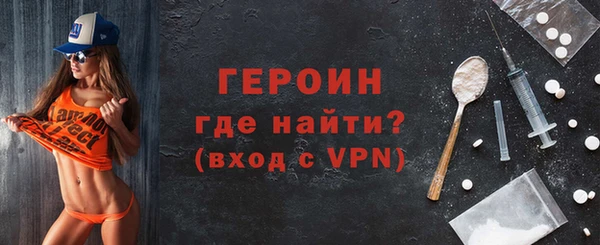 MDMA Бородино