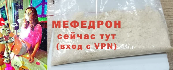 дмт Бугульма