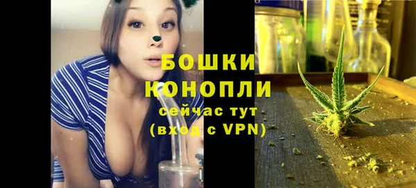меф VHQ Бронницы