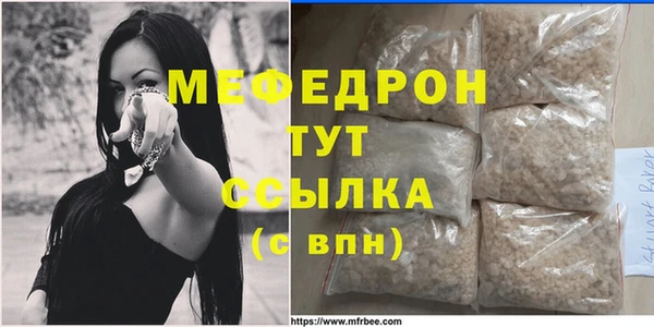 дмт Бугульма