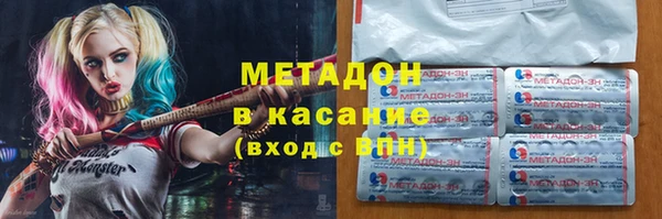 меф VHQ Бронницы