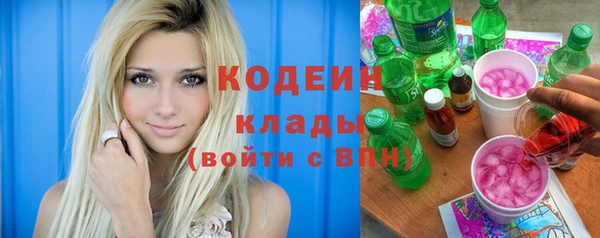 MDMA Бородино