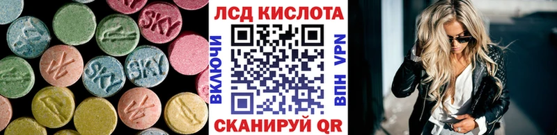 ЛСД экстази ecstasy  Петропавловск-Камчатский 