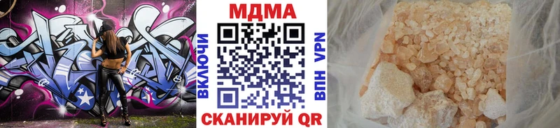 блэк спрут рабочий сайт  Петропавловск-Камчатский  MDMA молли  купить  