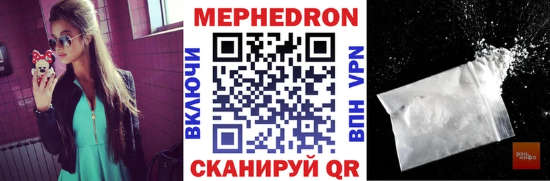 где можно купить   Петропавловск-Камчатский  Меф мука 