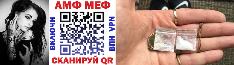 Метамфетамин пудра  Петропавловск-Камчатский 