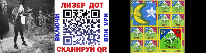Наркотические марки 1500мкг  Петропавловск-Камчатский 
