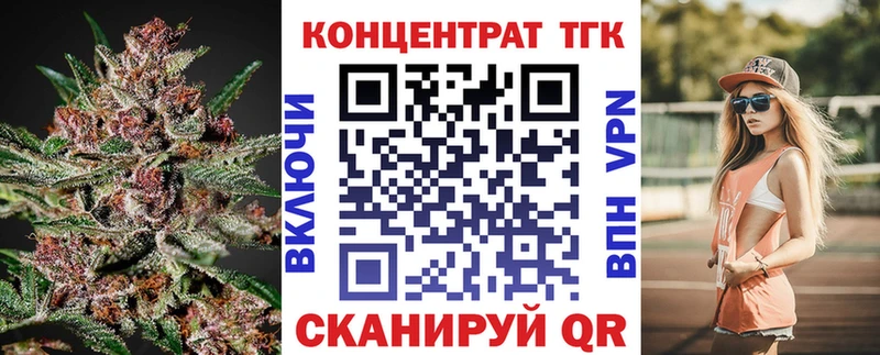 Дистиллят ТГК гашишное масло  дарнет шоп  Петропавловск-Камчатский 